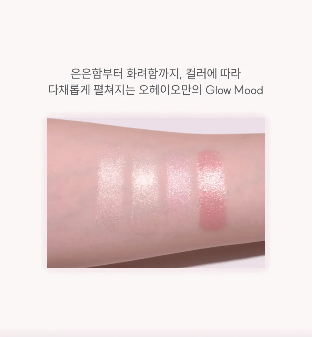 [NEW] 오헤이오 언리얼 글로우 듀 스틱 4.7g 4 colors 택1 상세페이지 12